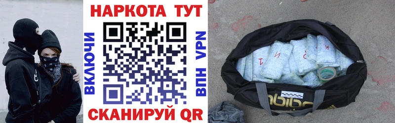 Наркота Тында АМФЕТАМИН  МЕФ  ГАШИШ 