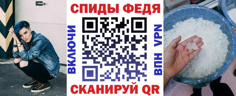 АМФЕТАМИН VHQ  кракен зеркало  Тында 