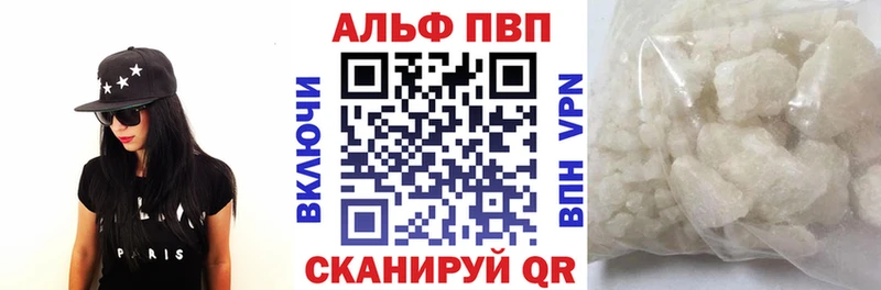 A PVP Соль  Тында 