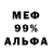 ГЕРОИН хмурый Fantom Mause