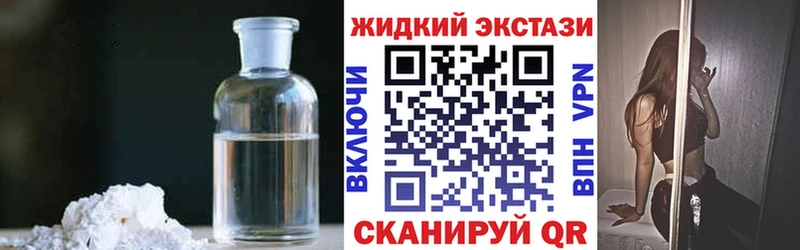 Бутират Butirat Тында