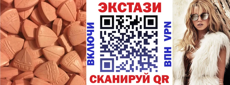 hydra сайт  Тында  Экстази TESLA 