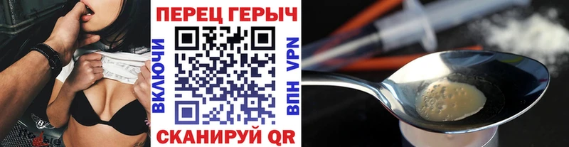 ГЕРОИН гречка  наркота  omg ссылка  Тында 