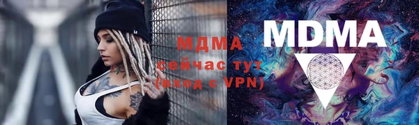 скорость mdpv Армянск