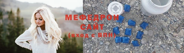 трава Аркадак
