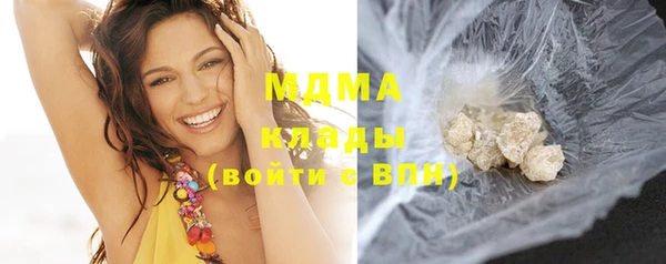 трава Аркадак