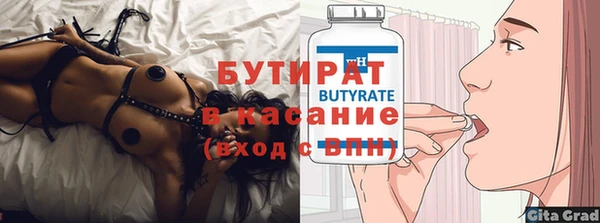 скорость mdpv Армянск