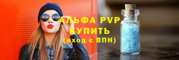 скорость mdpv Армянск