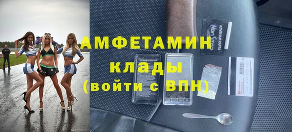 трава Аркадак