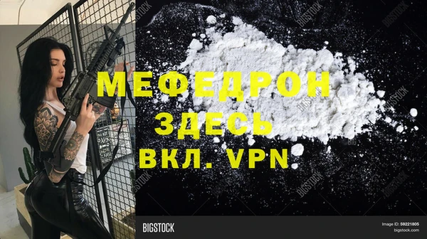 скорость mdpv Армянск