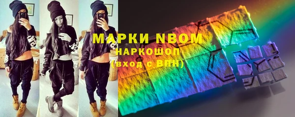 скорость mdpv Армянск