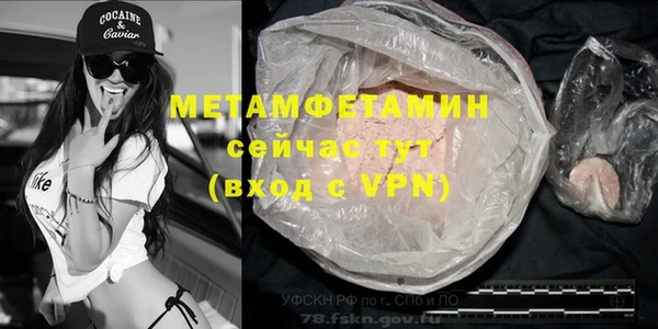 скорость mdpv Армянск