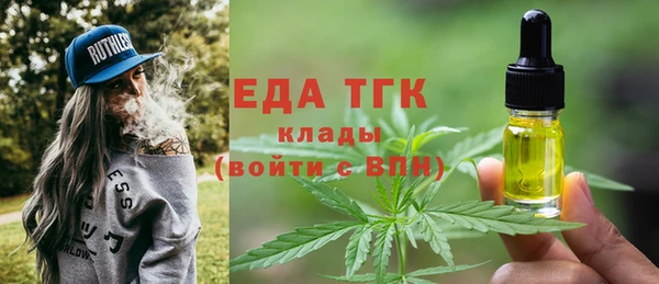 трава Аркадак