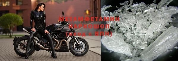 скорость mdpv Армянск