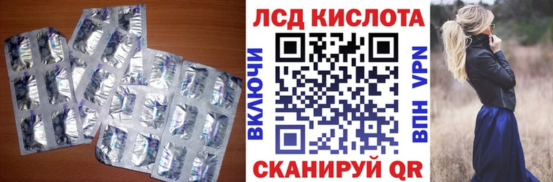 Лсд 25 экстази ecstasy Тында