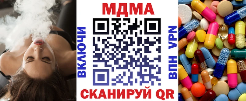 это как зайти  где купить наркотик  Тында  МДМА Molly 