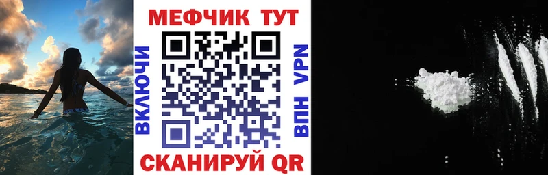 МЕФ  Тында