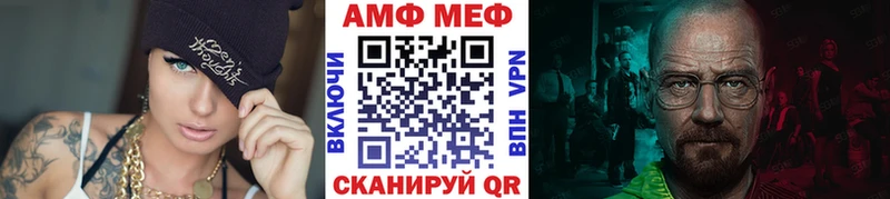 МЕТАМФЕТАМИН витя  darknet наркотические препараты  Тында 