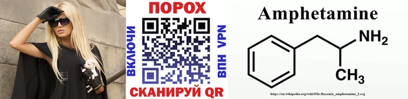 Первитин пудра Тында