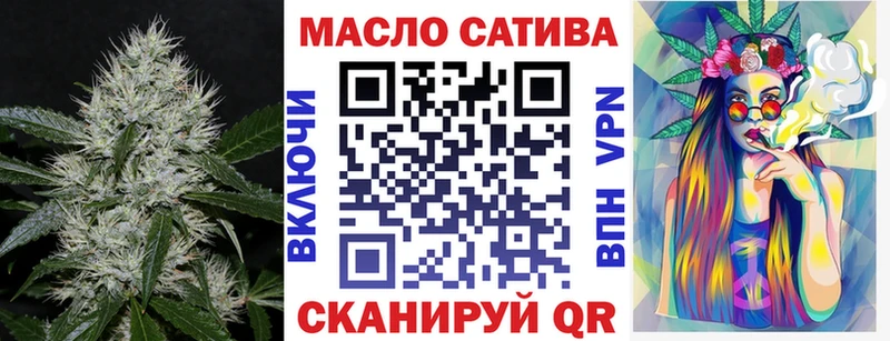 Дистиллят ТГК гашишное масло  Тында 